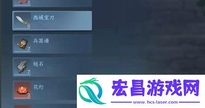 逆水寒手游木兰之志人间任务怎么做