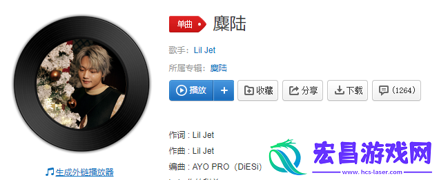 当你出现每个人都说你是他的初恋不敢看你因为害怕触电是什么歌