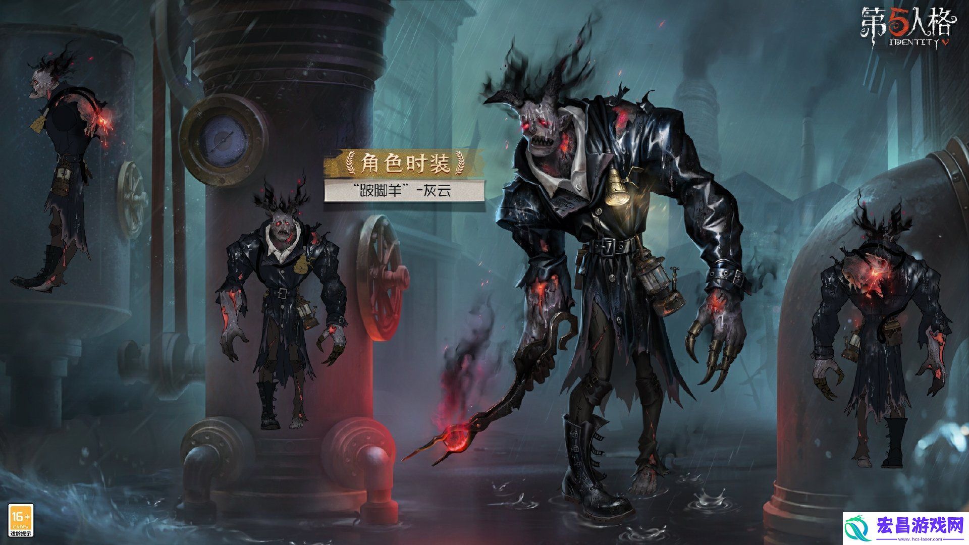 第五人格第三十四赛季精华2怎么样