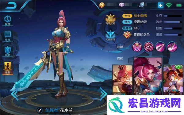 黄忠最强阵容