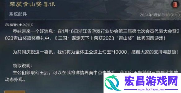 三国谋定天下皮肤怎么获得