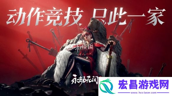 永劫无间手游谪星狼主怎么获得