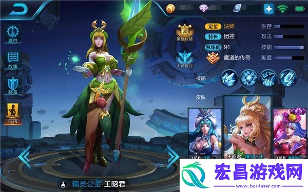 黄忠最强阵容