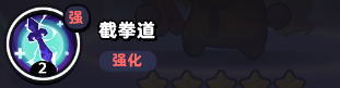 流浪超市员工龙哥技能是什么