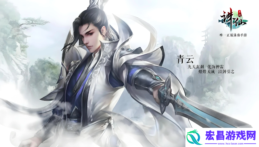 诛仙2手游青云幻境怎么打