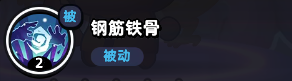 流浪超市员工龙哥技能是什么