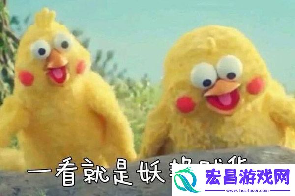 又当又立是什么梗