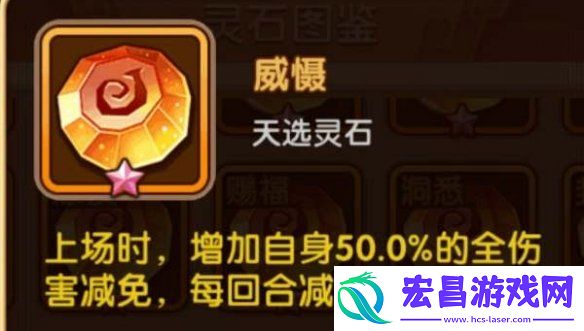 咸鱼之王鱼珠怎么玩