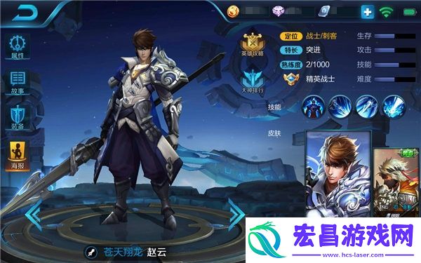 黄忠最强阵容