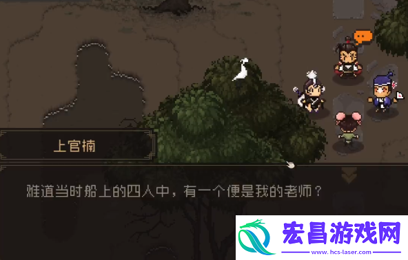 大江湖之苍龙与白鸟上官楠怎么入队