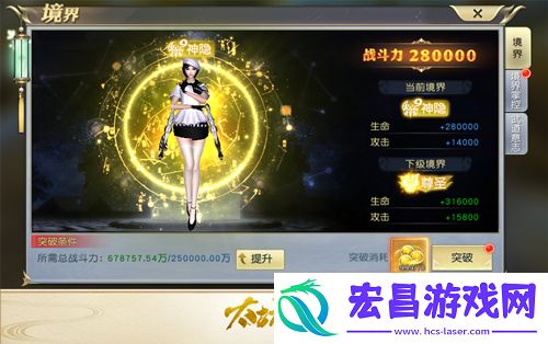 修仙你在第几层太古神王手游金色特效境界上线