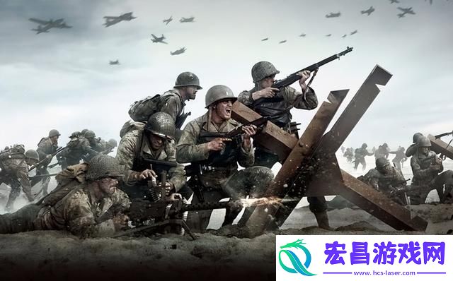 使命召唤二战