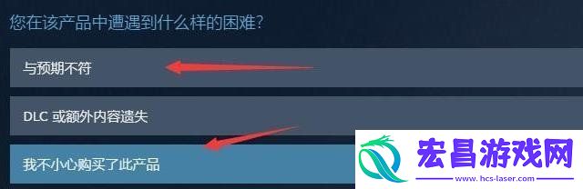 steam怎么退款