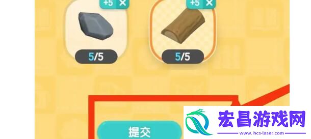 心动小镇渔村的星灵任务完成步骤
