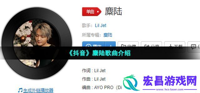 当你出现每个人都说你是他的初恋不敢看你因为害怕触电是什么歌