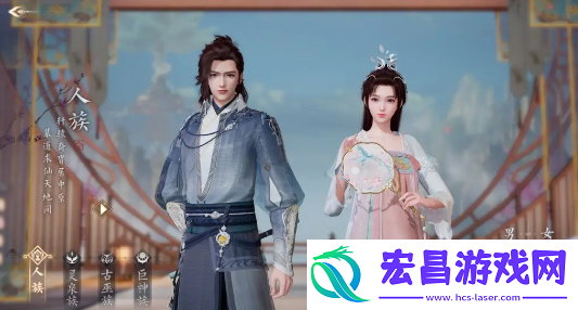 诛仙2手游四大种族怎么选