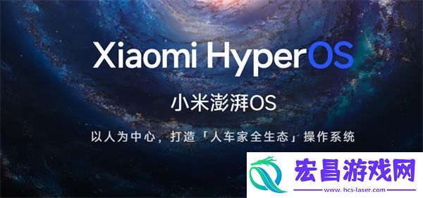 澎湃OS2.0有什么变化