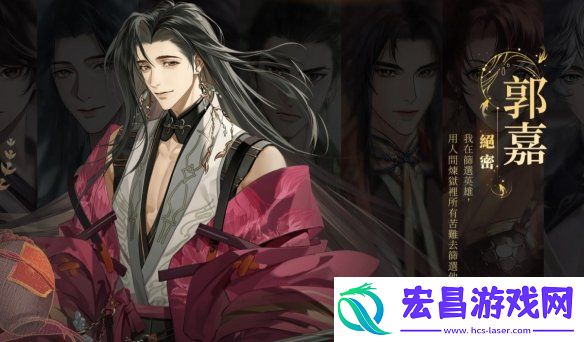代号鸢四个部门是什么