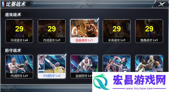 想要打出华丽的战斗我去玩NBA范特西战术指导