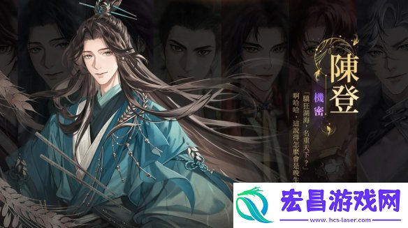 代号鸢四个部门是什么