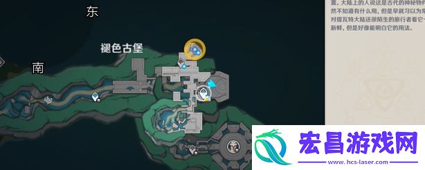 原神海魔王的宫殿任务怎么做