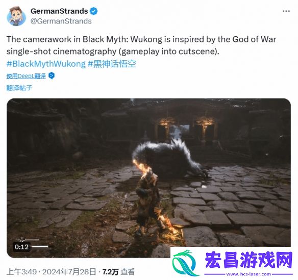 外媒称黑神话