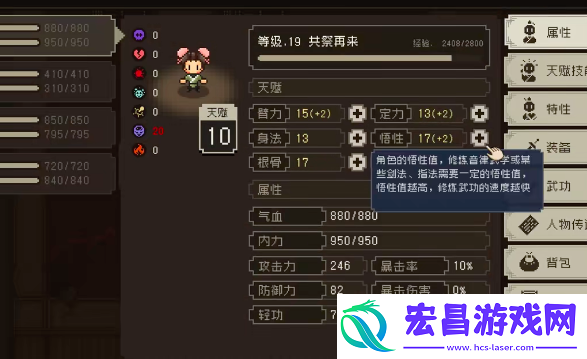 大江湖之苍龙与白鸟襄阳铁匠怎么打