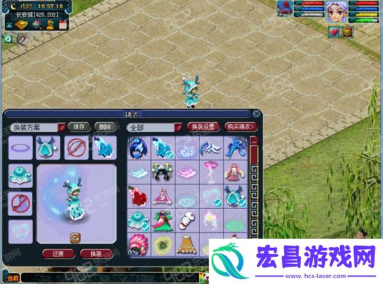 梦幻西游自动换装功能演示