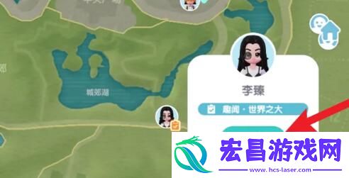心动小镇与李臻达成一致任务完成技巧