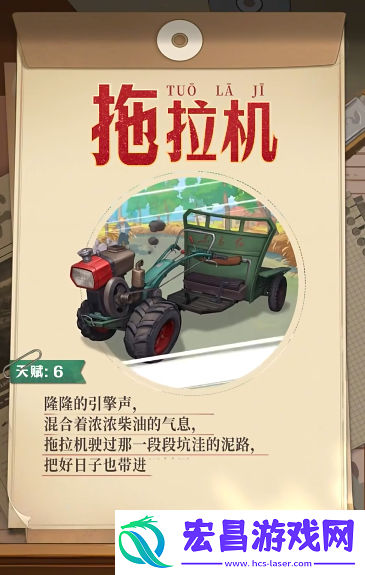 时光杂货店单车怎么样