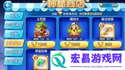 天天酷跑时空金杯的获取兑换攻略