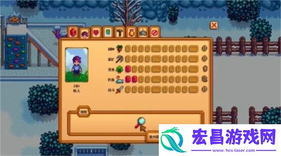 星露谷物语怎么获得放大镜