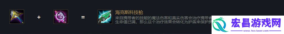 云顶之弈卡特s5出装、阵容、羁绊介绍
