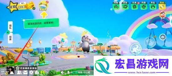 元梦之星怎么绑定关系