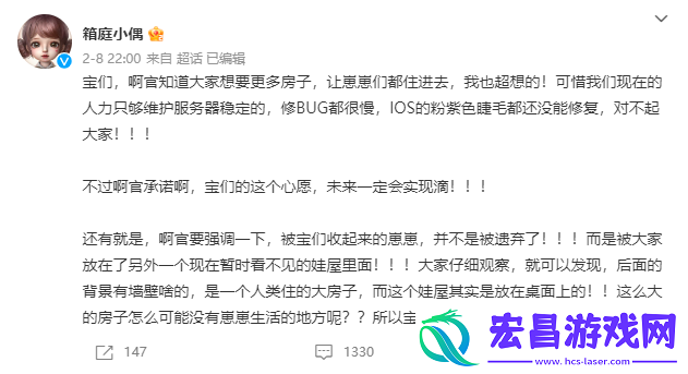 箱庭小偶娃屋怎么升级