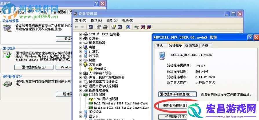 win7屏幕显示不全怎么办