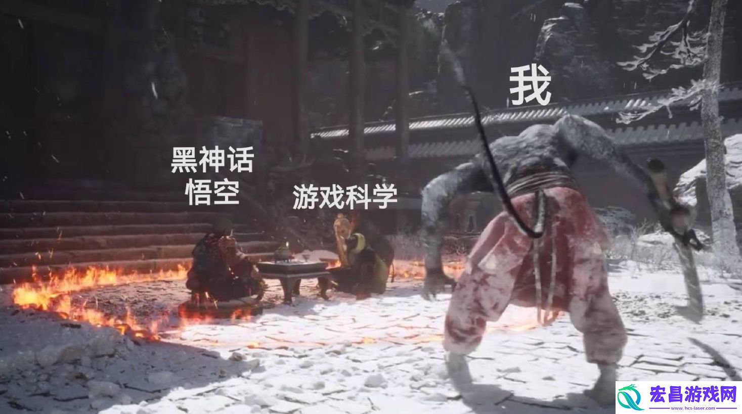 倒计时12天！黑神话