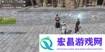 逆水寒手游黑心老板任务怎么做