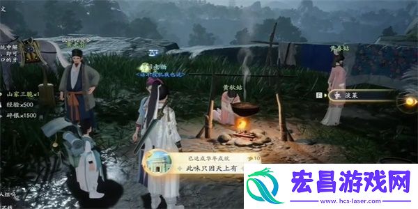 射雕此味只因天上有成就达成攻略