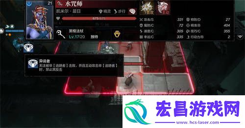 环形战争雷蒙德怎么样