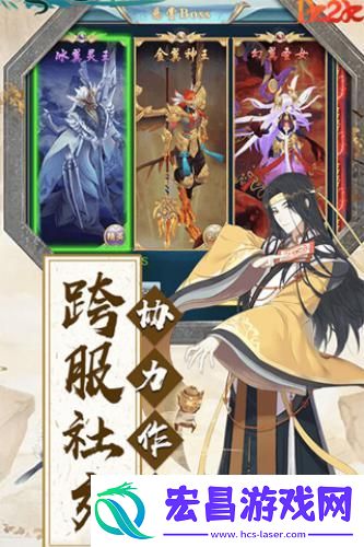 全境飞行1K2K影之传说H5仙侠巨作