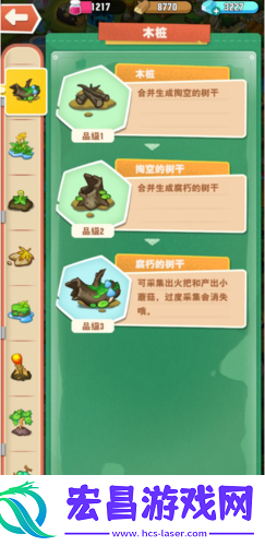 小森灵篝火是如何炼成的
