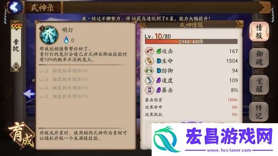 阴阳师腿姐青行灯式神全面剖析