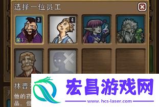 艾丽莎的国度炼金术师药水怎么制作炼金术师药水制作方法详解