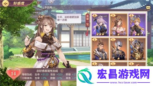三国志幻想大陆弱点突袭不利状态介绍一览