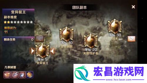 激战沼泽地的王者猎魔人变异鼠王团战攻略