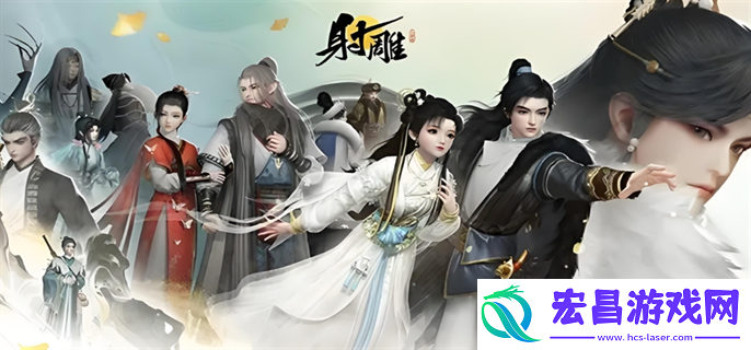 射雕天赋选什么