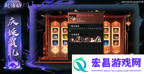 极无双21.5周年版本直播来袭！内容&福利抢先了解！