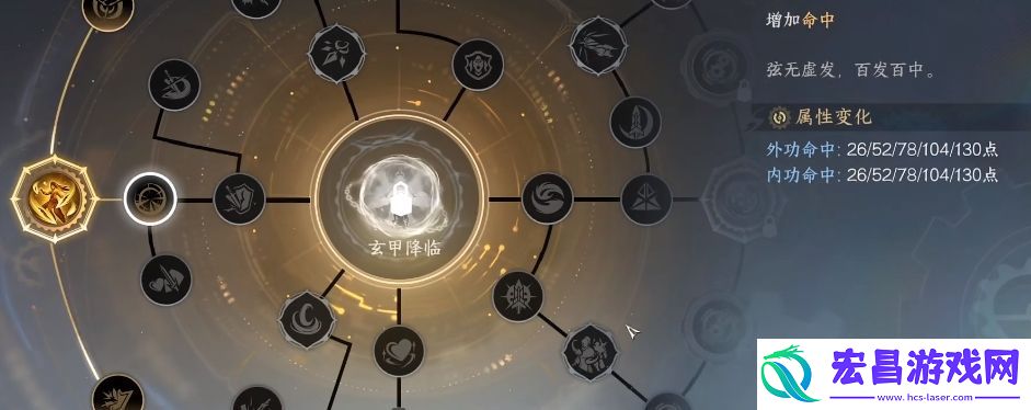 逆水寒千机玉核怎么解锁