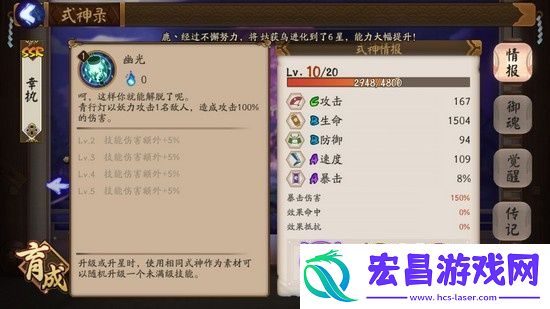 阴阳师腿姐青行灯式神全面剖析